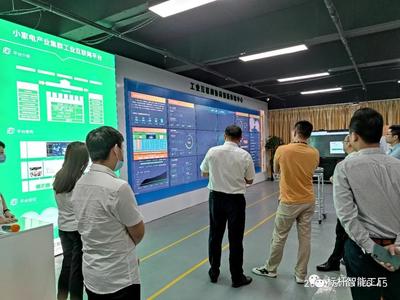 熱烈歡迎中山工信廳及工業(yè)互聯(lián)網(wǎng)與數(shù)字產(chǎn)業(yè)領(lǐng)導(dǎo)深入調(diào)研家電集群，共探互聯(lián)網(wǎng)設(shè)備銷售新機(jī)遇