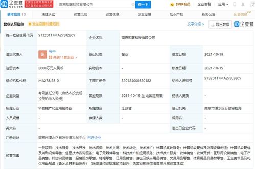 互聯(lián)網(wǎng)設備銷售 從入門到精通的實戰(zhàn)指南與成功策略